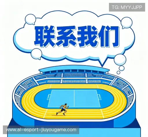 咨询互动